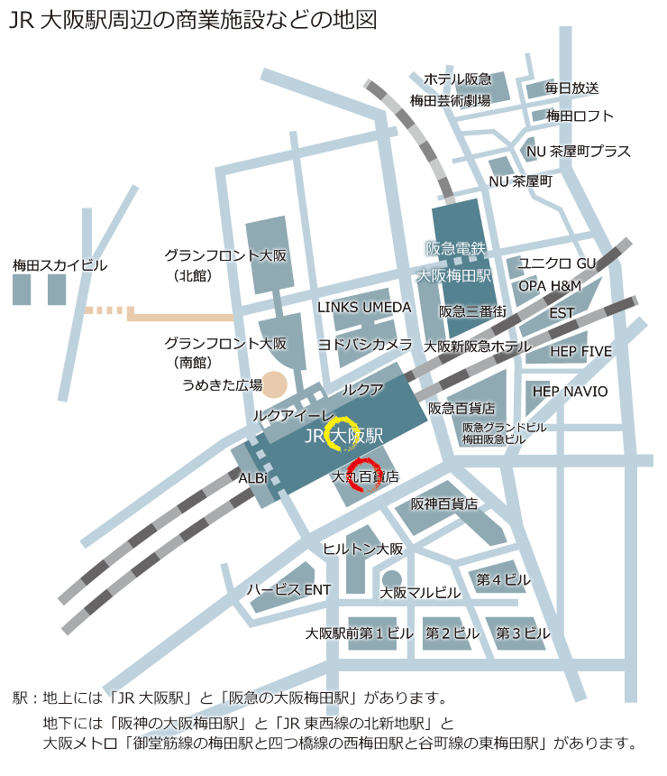 Jr大阪駅からポケモンセンターオーサカまでの行き方 梅田