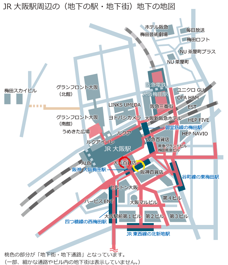 阪神大阪梅田駅からポケモンセンターオーサカまでの行き方