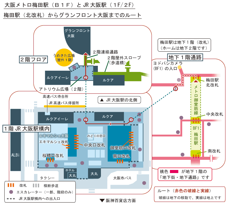 梅田駅からグランフロント大阪までの行き方の地図