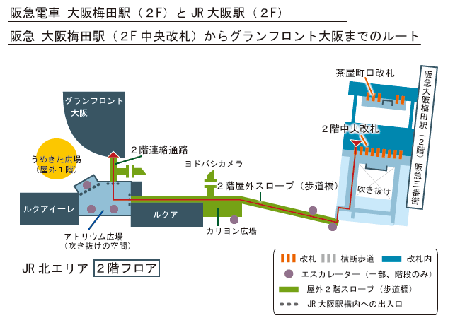 阪急大阪梅田駅の中央改札からグランフロント大阪のルート簡略地図