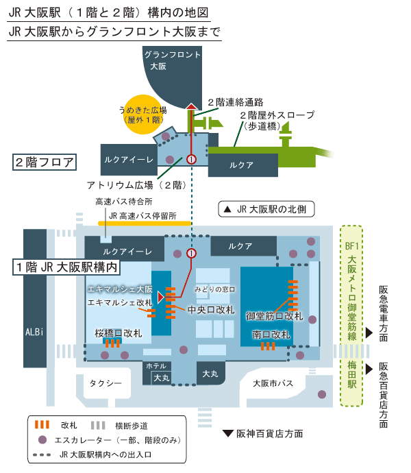 JR大阪駅からグランフロント大阪までのルート簡略地図
