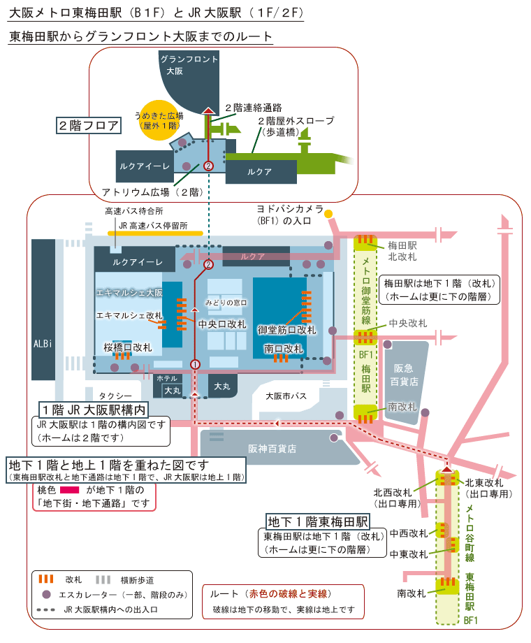 東梅田駅からグランフロント大阪までのルート簡略地図