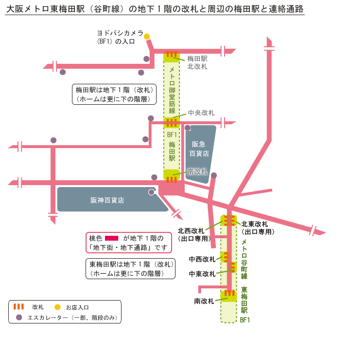 東梅田駅と周辺地下街の簡略地図