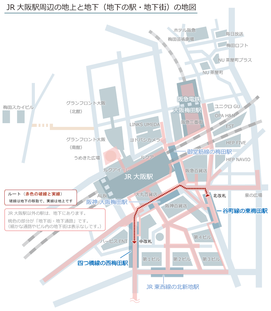 東梅田駅と西梅田駅の周辺の簡略地図