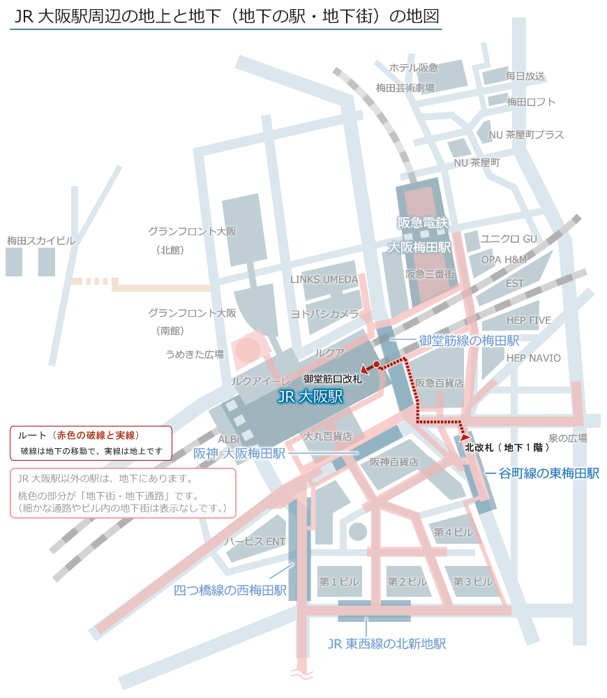 東梅田駅とJR大阪駅の周辺の簡略地図