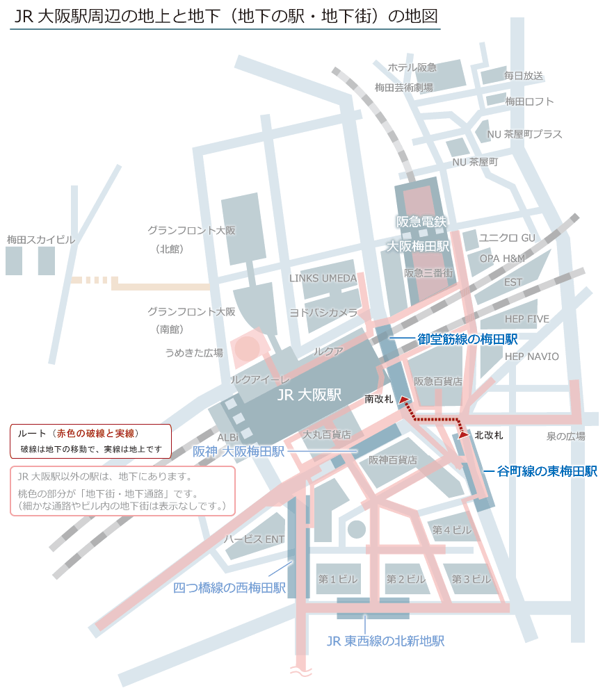 東梅田駅と梅田駅の周辺の簡略地図