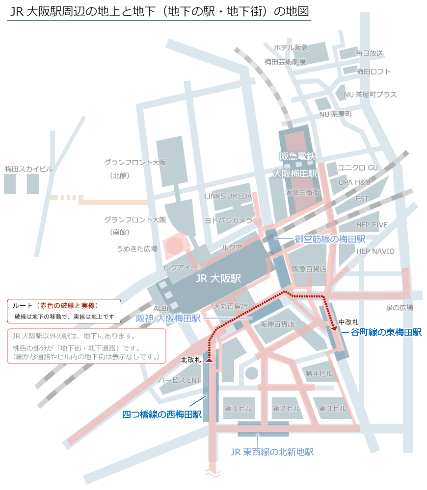 西梅田駅と東梅田駅の周辺の簡略地図