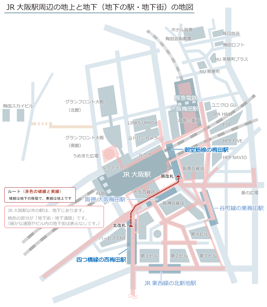 西梅田駅と梅田駅の周辺の簡略地図