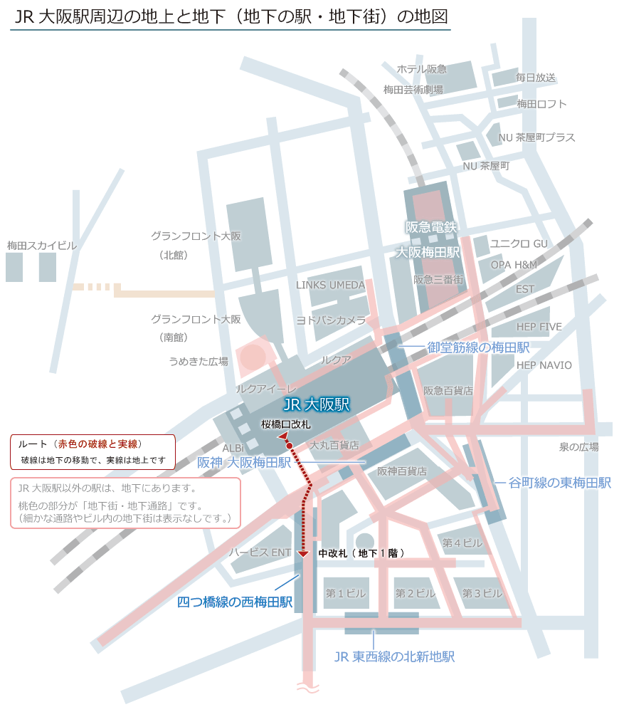 JR大阪駅と西梅田駅の周辺の簡略地図
