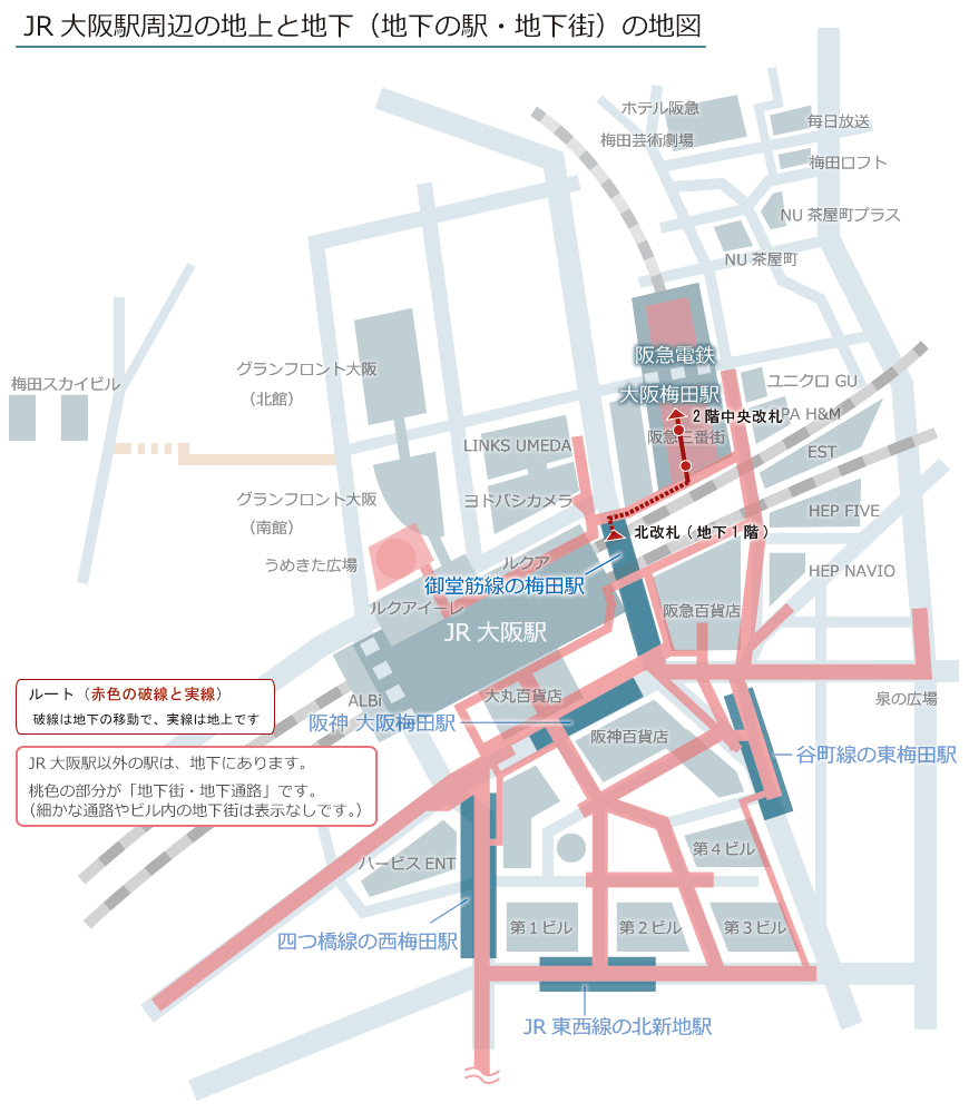 梅田駅と阪急大阪梅田駅の周辺の簡略地図