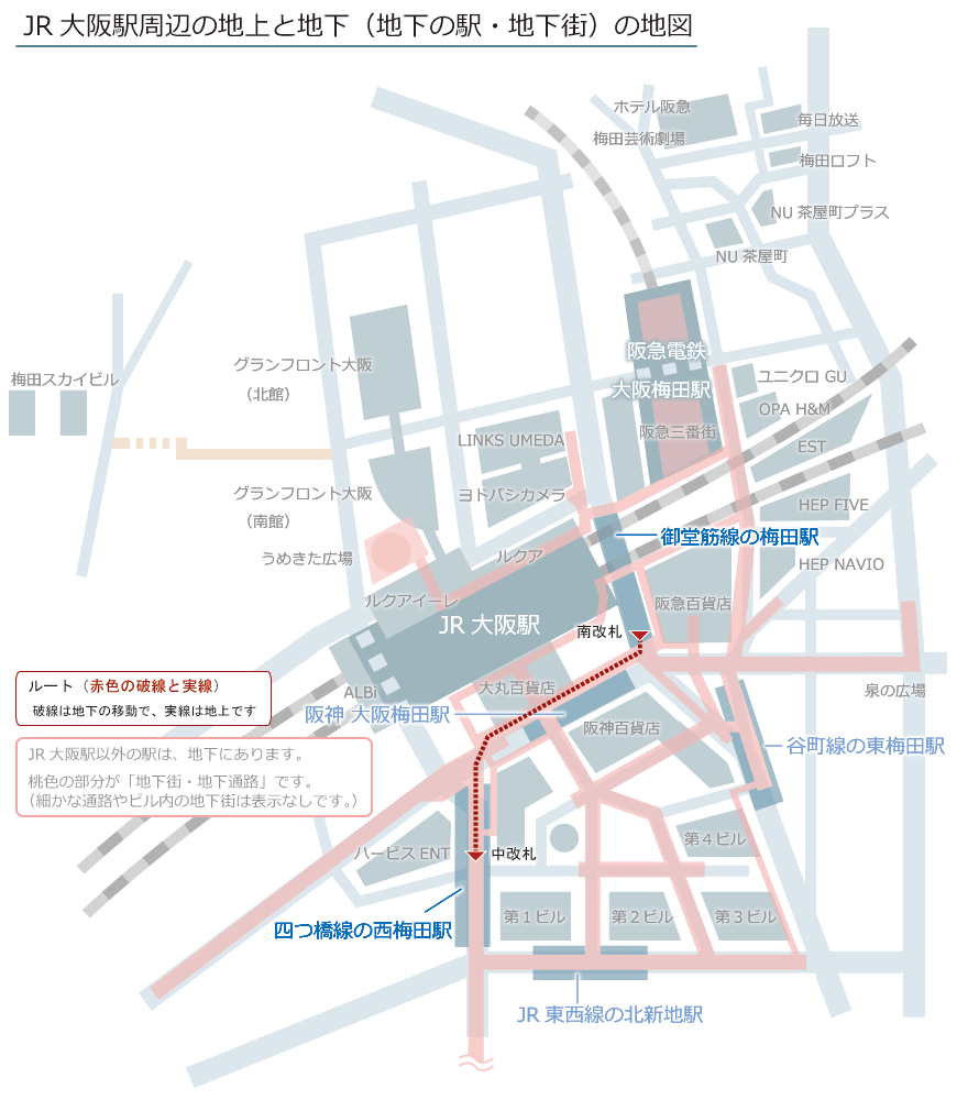 梅田駅と西梅田駅の周辺の簡略地図