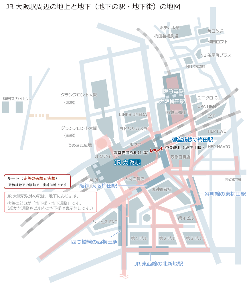 梅田駅とJR大阪駅の周辺の簡略地図