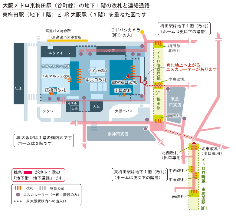 東梅田駅からJR大阪駅の御堂筋口のルート簡略地図