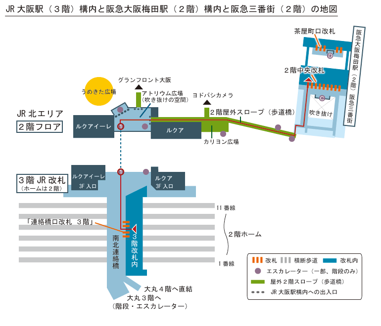 JR大阪駅3階から阪急大阪梅田駅のルート簡略地図