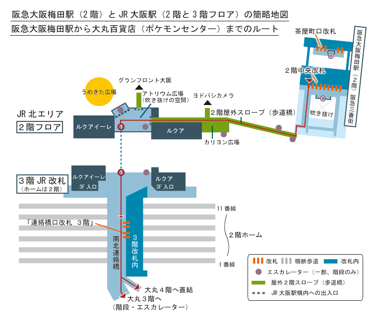 阪急大阪梅田駅の中央改札から大丸百貨店までのルート簡略地図