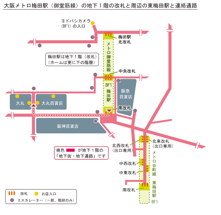 大阪メトロの梅田駅から大丸百貨店までのルート簡略地図