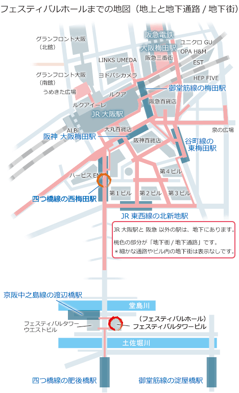西梅田駅とフェスティバルホールの位置関係