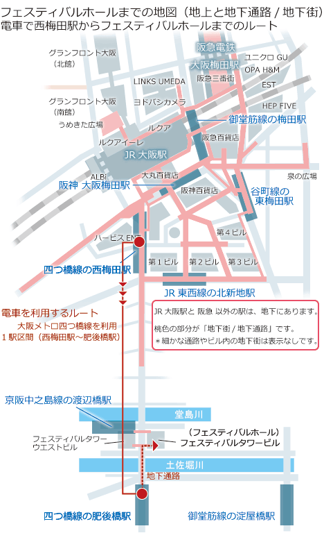 電車で西梅田駅からフェスティバルホールまでのルート簡略地図