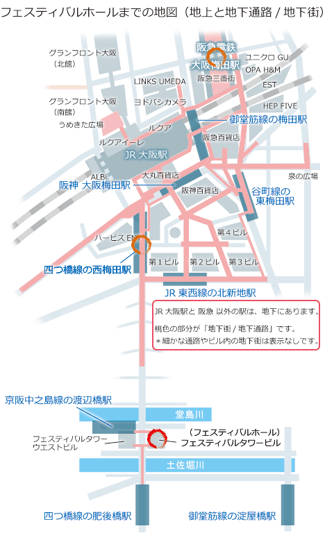 阪急大阪梅田駅とフェスティバルホールの位置関係