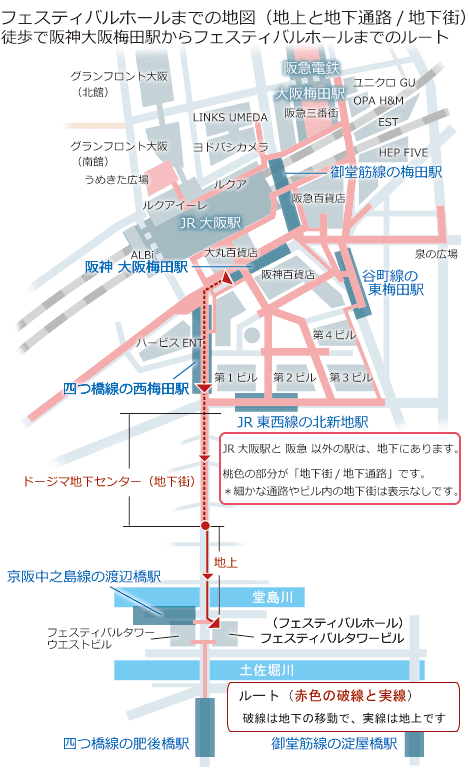 徒歩で阪神大阪梅田駅からフェスティバルホールまでのルート簡略地図