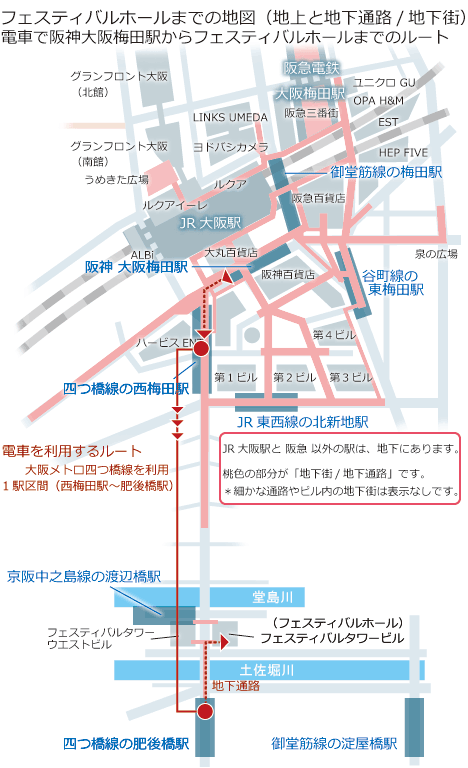 電車で阪神大阪梅田駅からフェスティバルホールまでのルート簡略地図