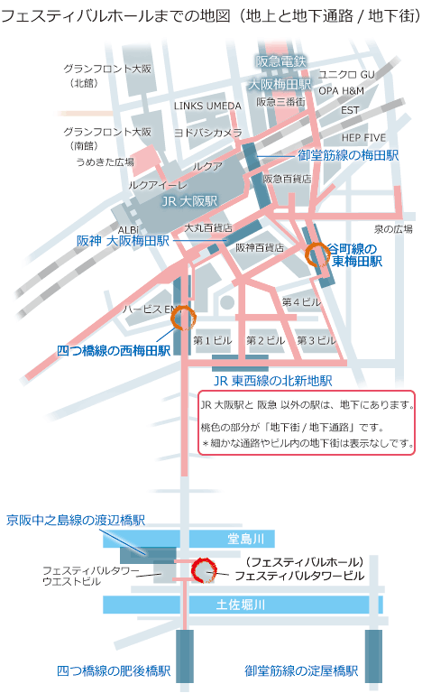 東梅田駅とフェスティバルホールの位置関係