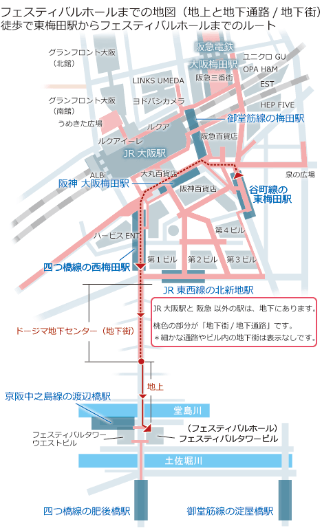徒歩で東梅田駅からフェスティバルホールまでのルート簡略地図