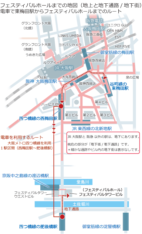 電車で東梅田駅からフェスティバルホールまでのルート簡略地図