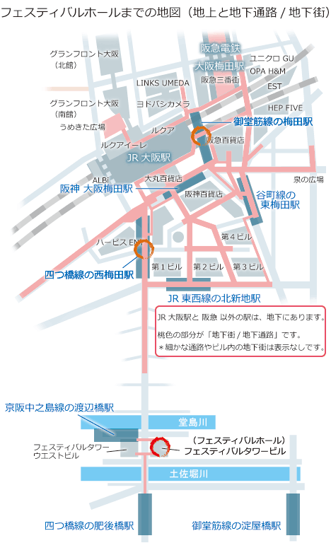 梅田駅とフェスティバルホールの位置関係