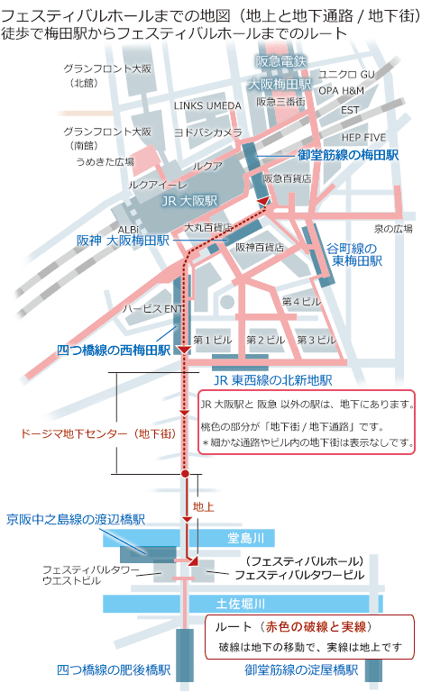 徒歩で梅田駅からフェスティバルホールまでのルート簡略地図