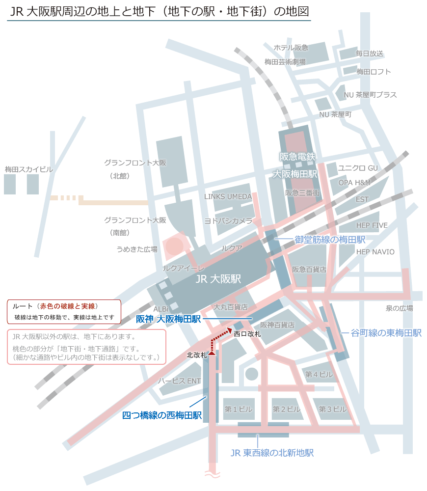 西梅田駅と阪神大阪梅田駅の周辺の簡略地図