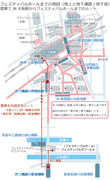 電車でJR大阪駅からフェスティバルホールまでのルート簡略地図