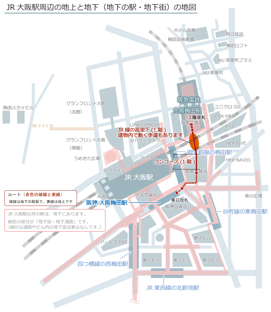 阪神大阪梅田駅と阪急電車の周辺の簡略地図