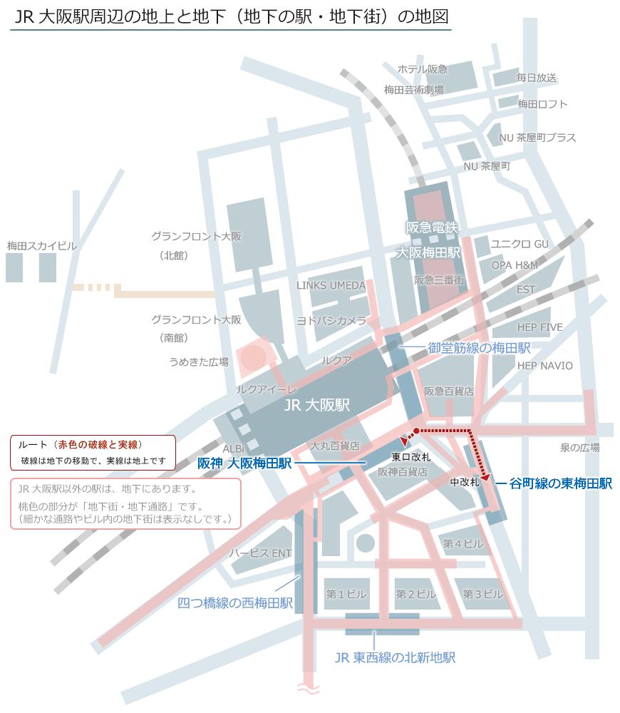 阪神電車と東梅田駅の周辺の簡略地図