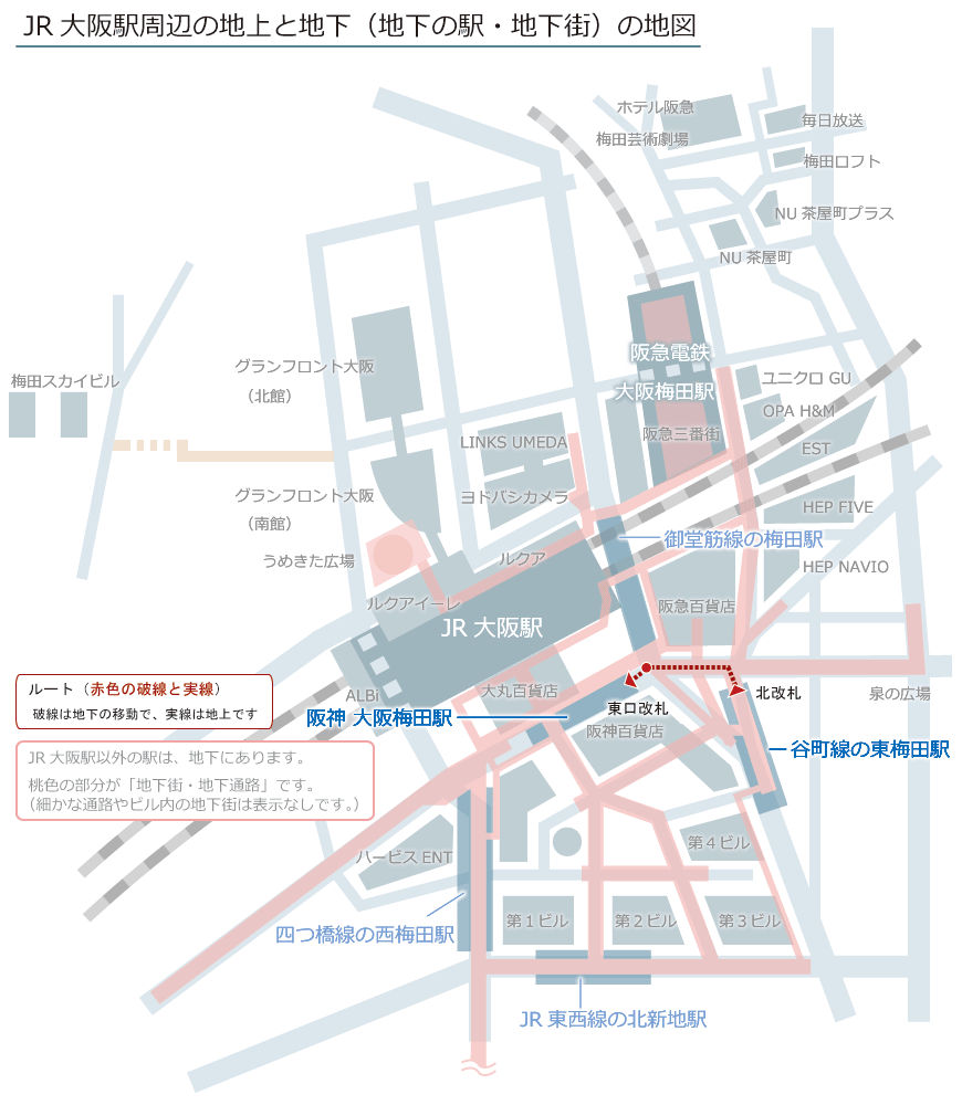 東梅田駅と阪神電車の周辺の簡略地図