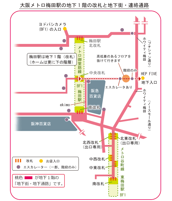梅田駅からヘップファイブまでの行き方の地図