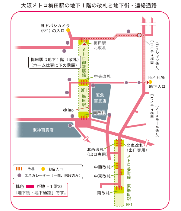 梅田駅北改札からヘップファイブまでの行き方の地図
