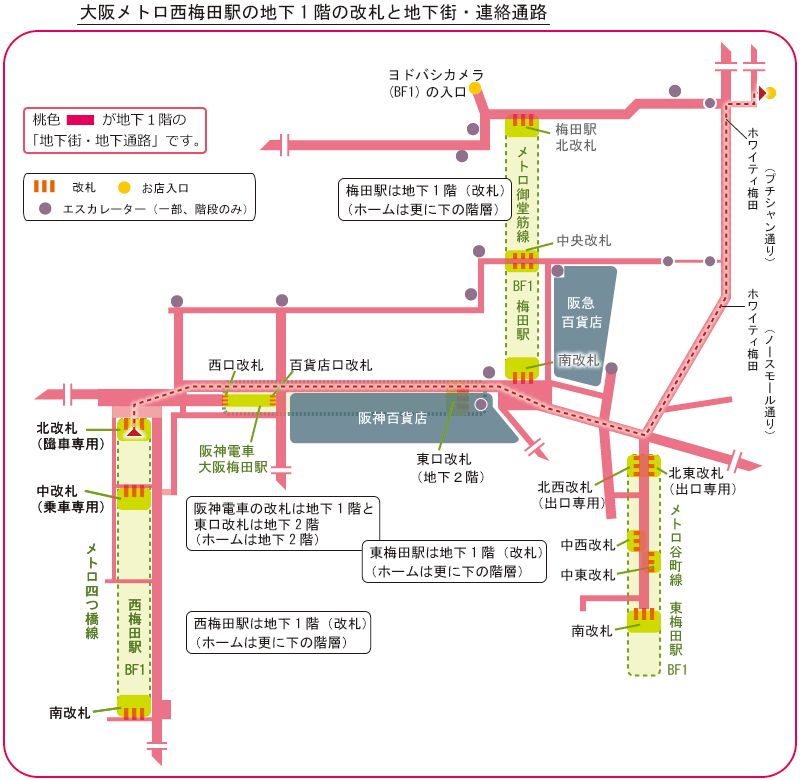 西梅田駅からダイソーまでの行き方の地図