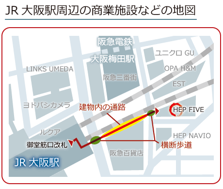 JR大阪駅からヘップファイブまでの行き方の地図