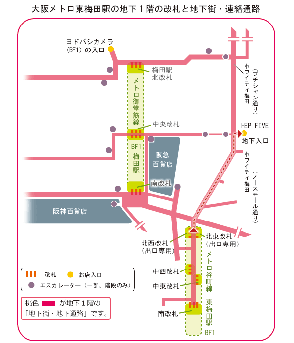 東梅田駅からヘップファイブまでの行き方の地図