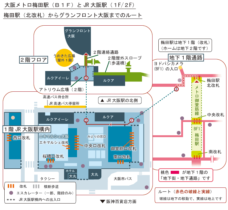 梅田駅からグランフロント大阪までの行き方の簡略地図